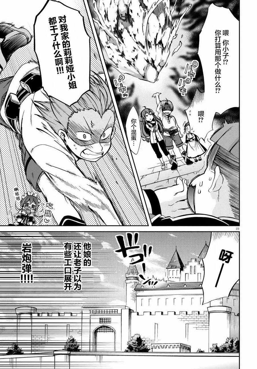 第 20 页