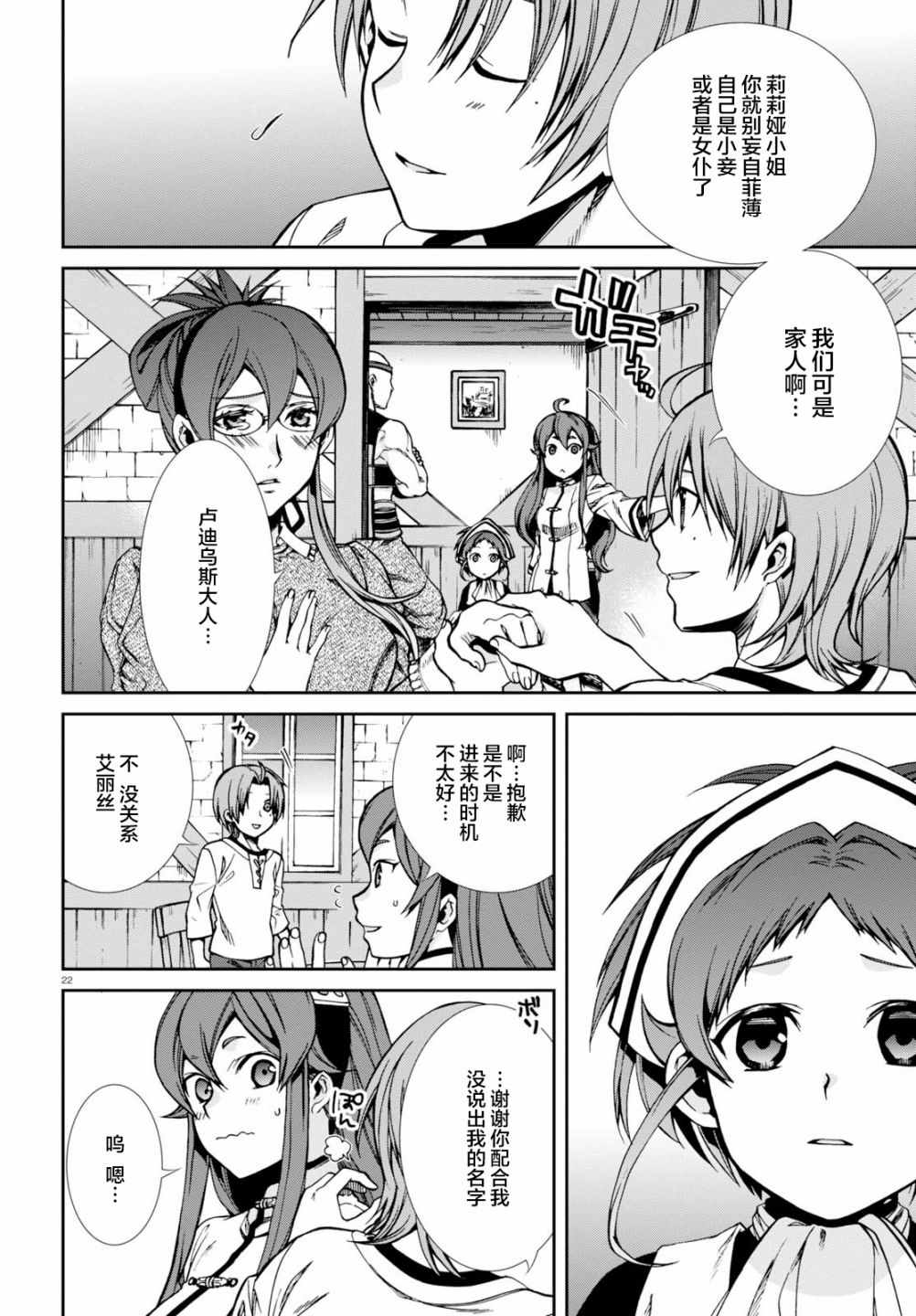 第 22 页