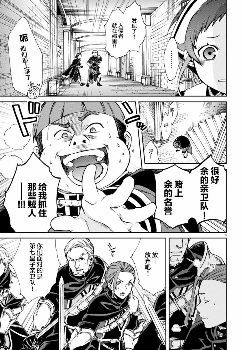 第 5 页
