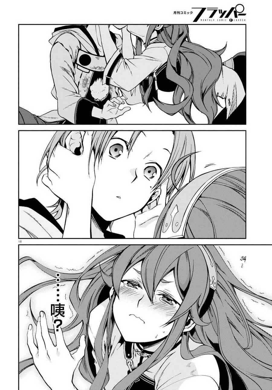第 17 页