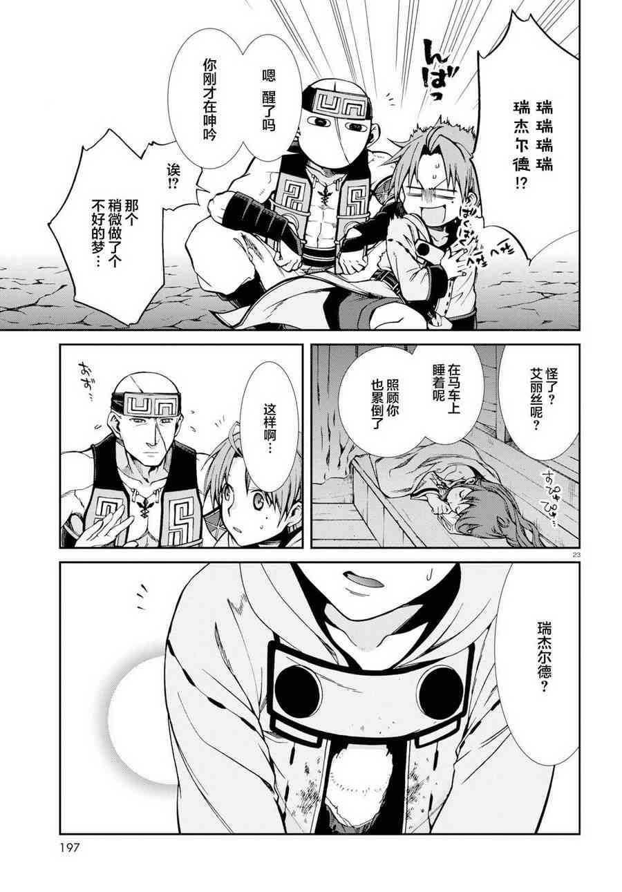 第 22 页
