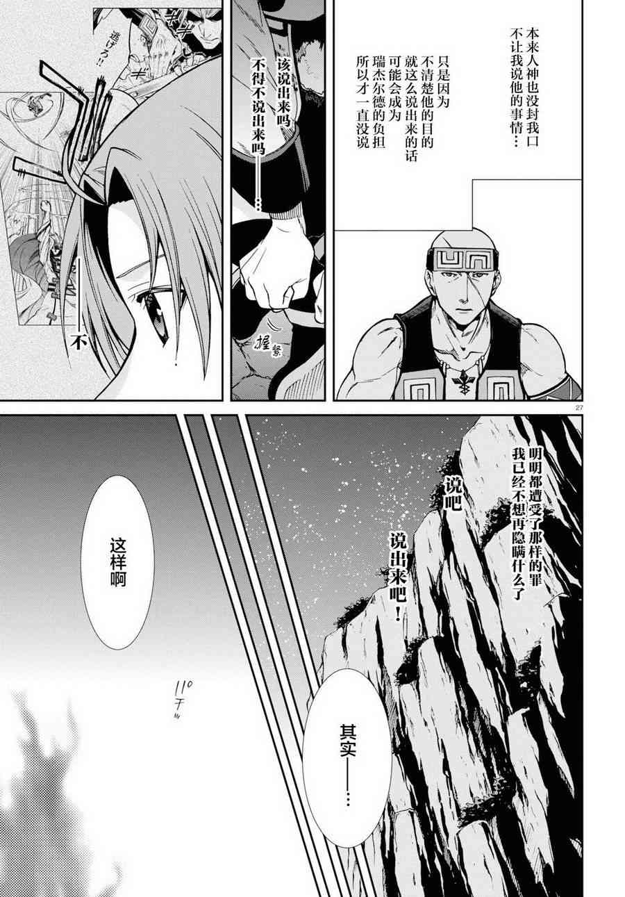 第 26 页