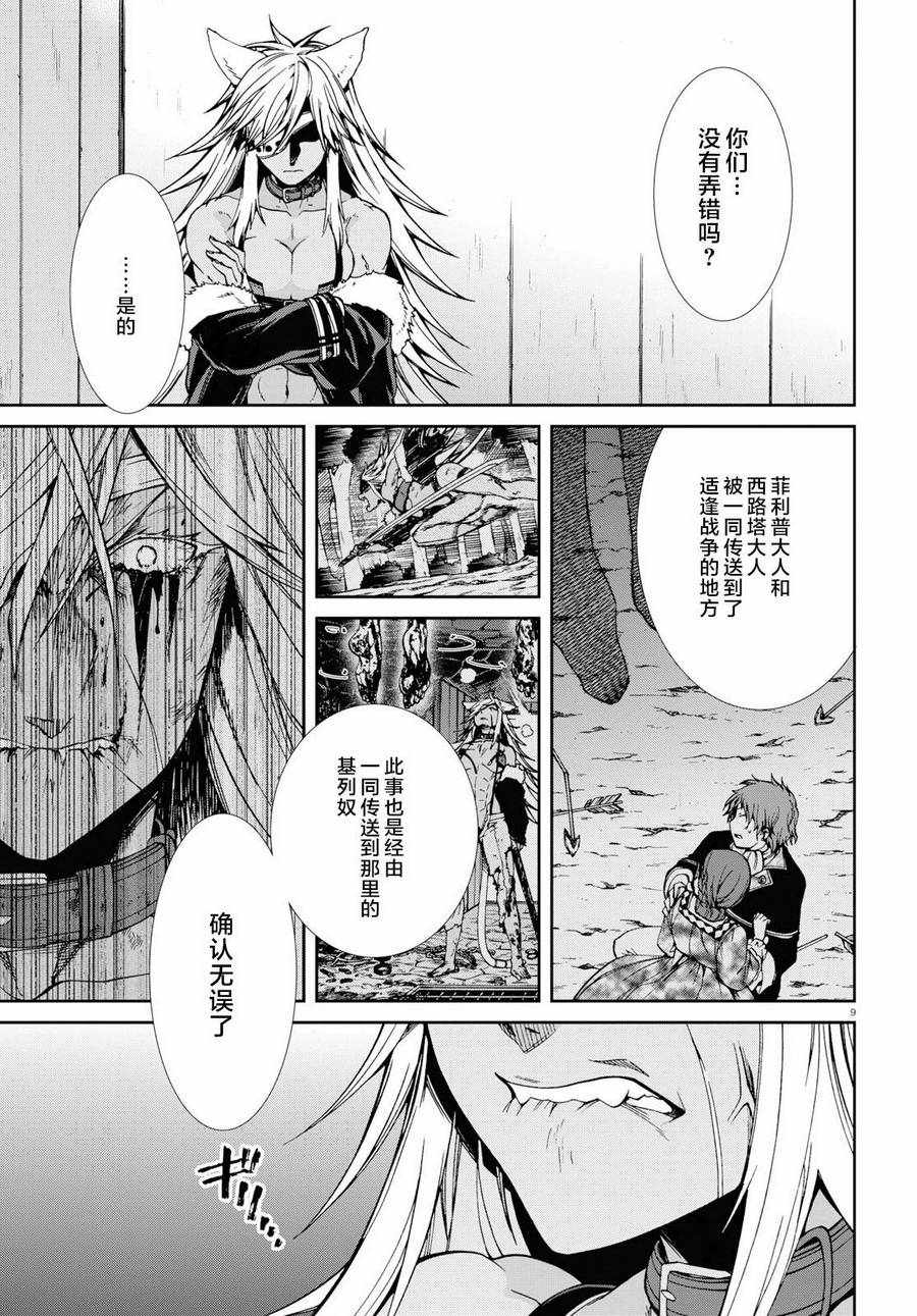 第 7 页