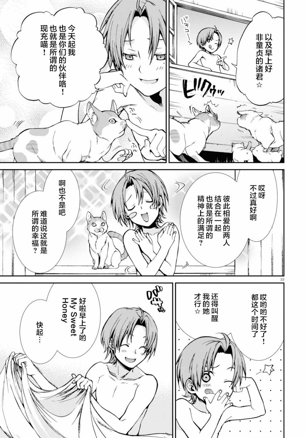 第 18 页