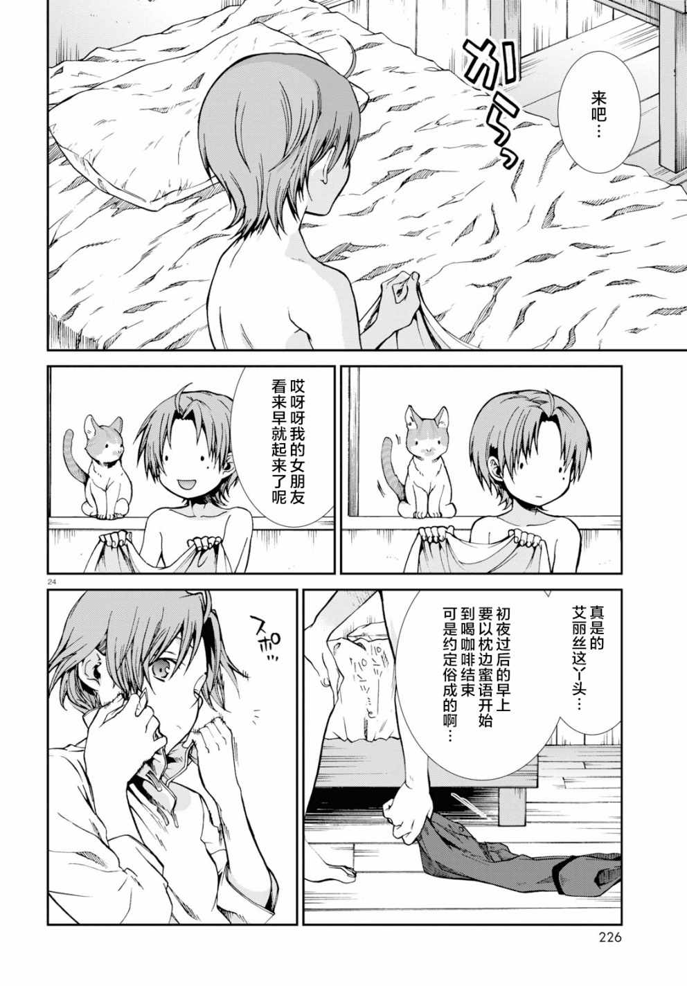 第 19 页