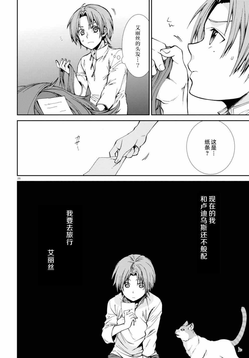 第 21 页