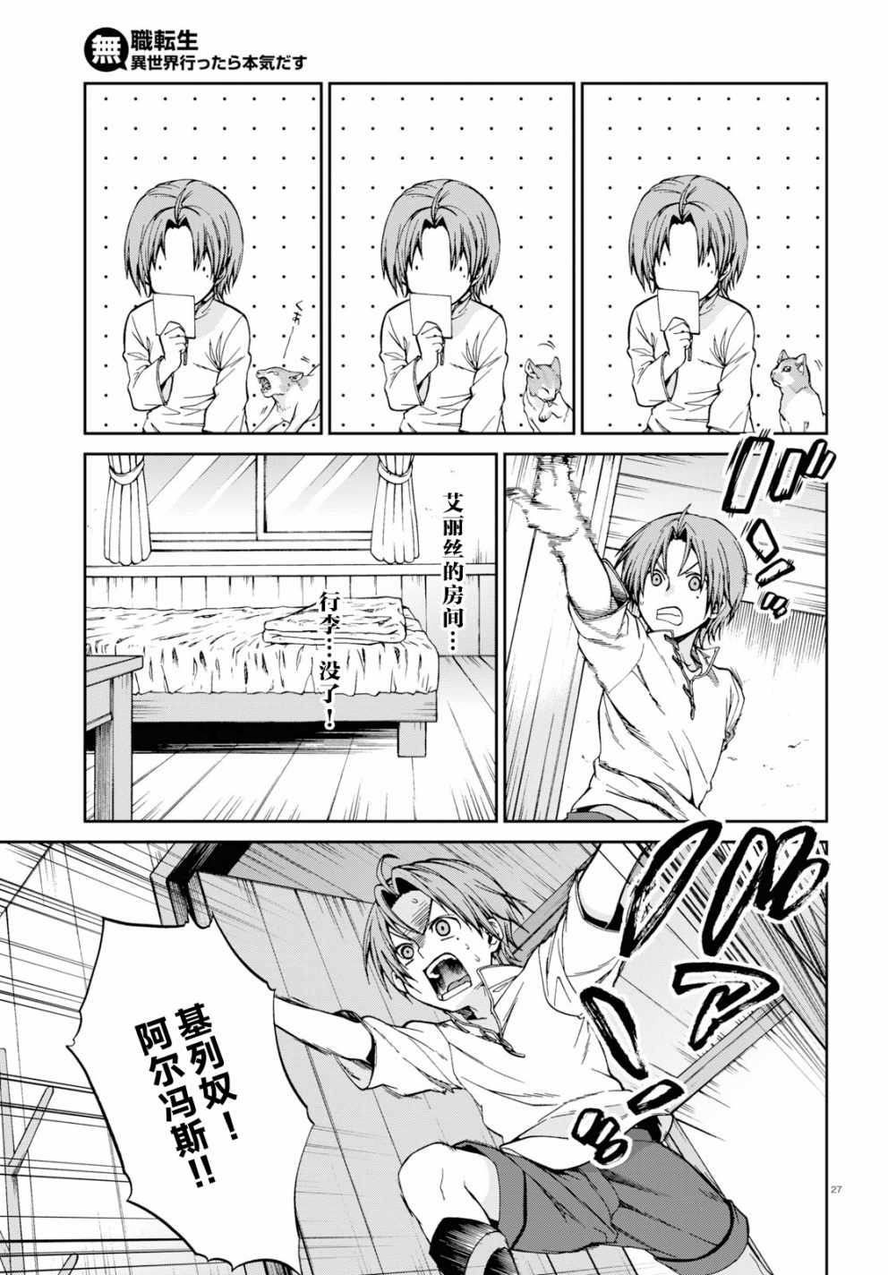 第 22 页