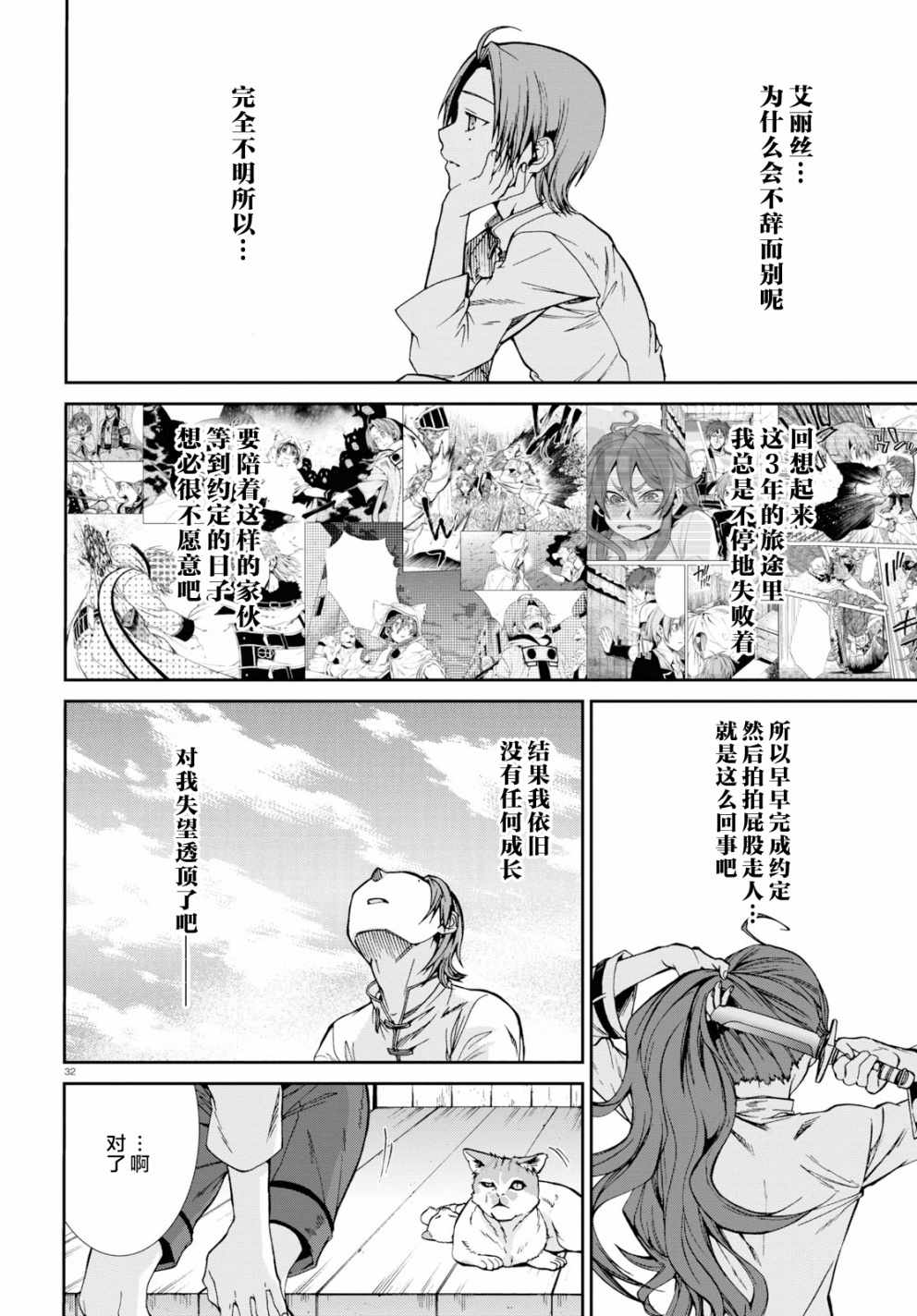 第 27 页