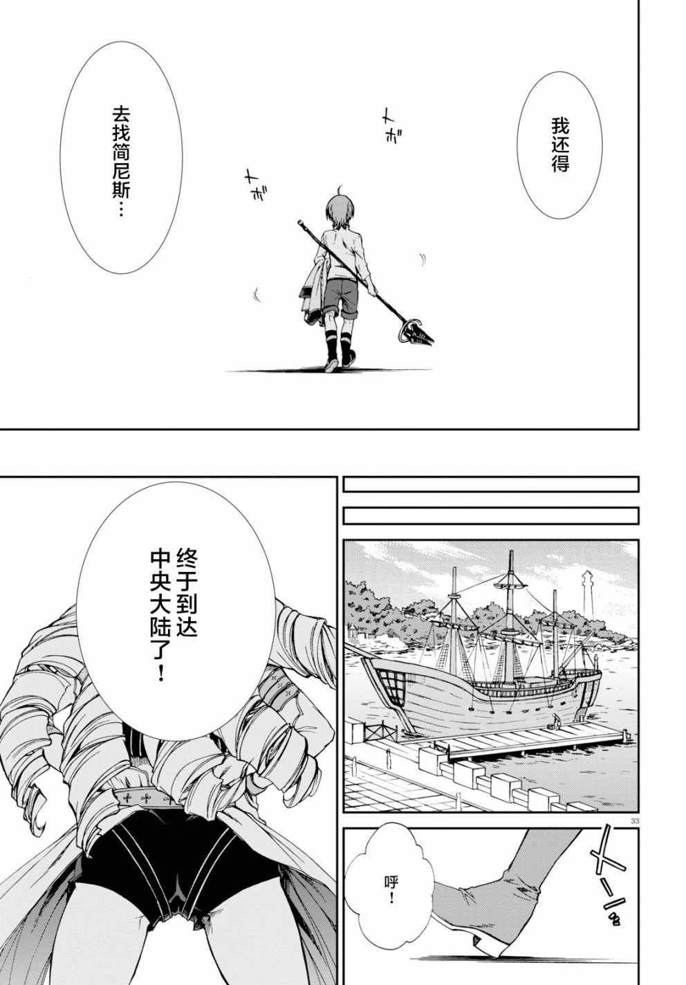 第 28 页
