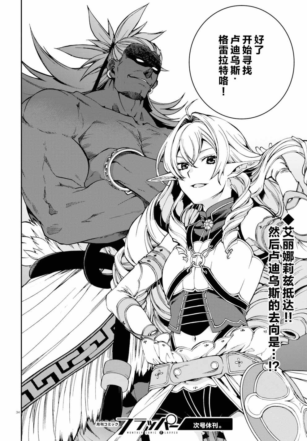 第 29 页