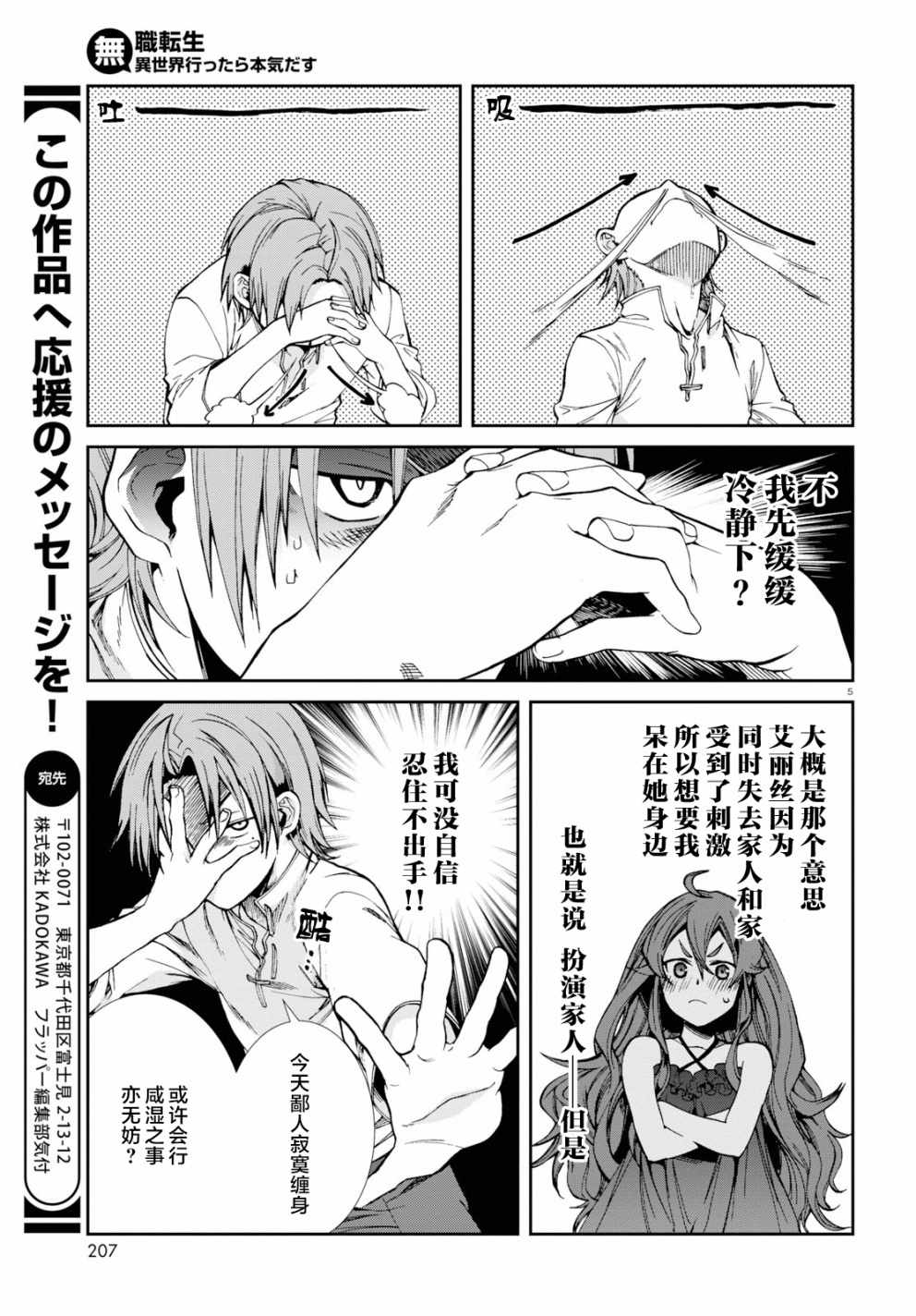 第 5 页