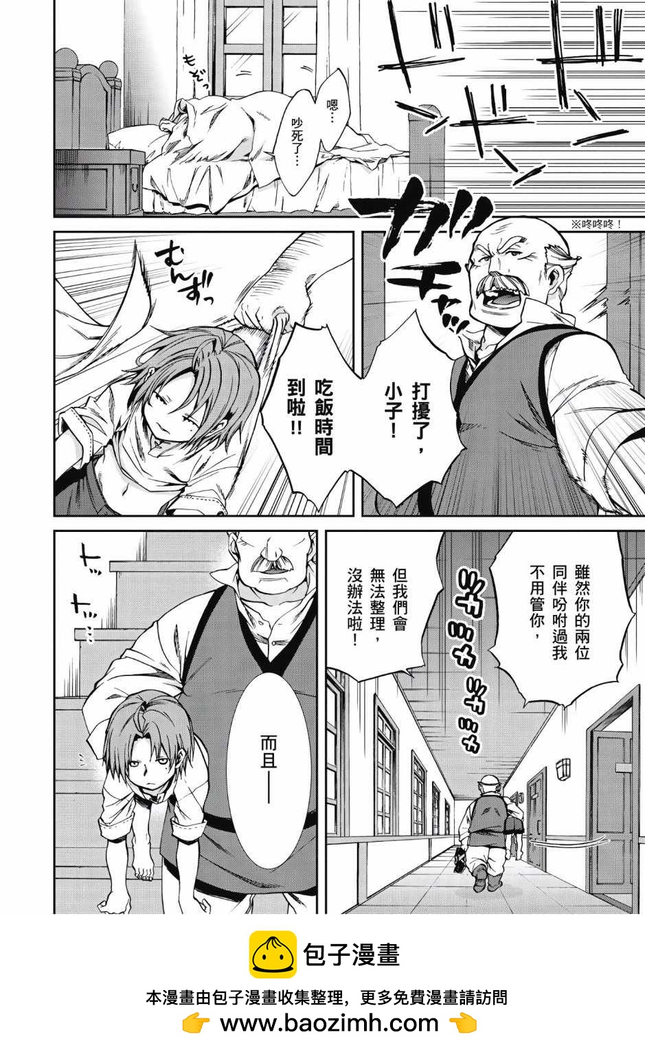 第 100 页