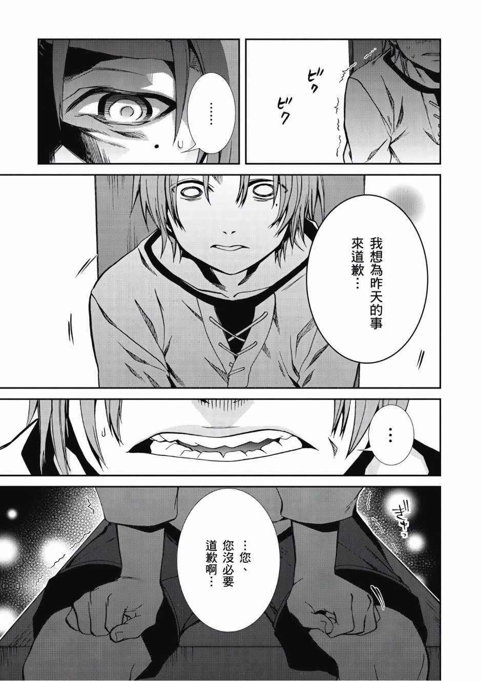 第 103 页