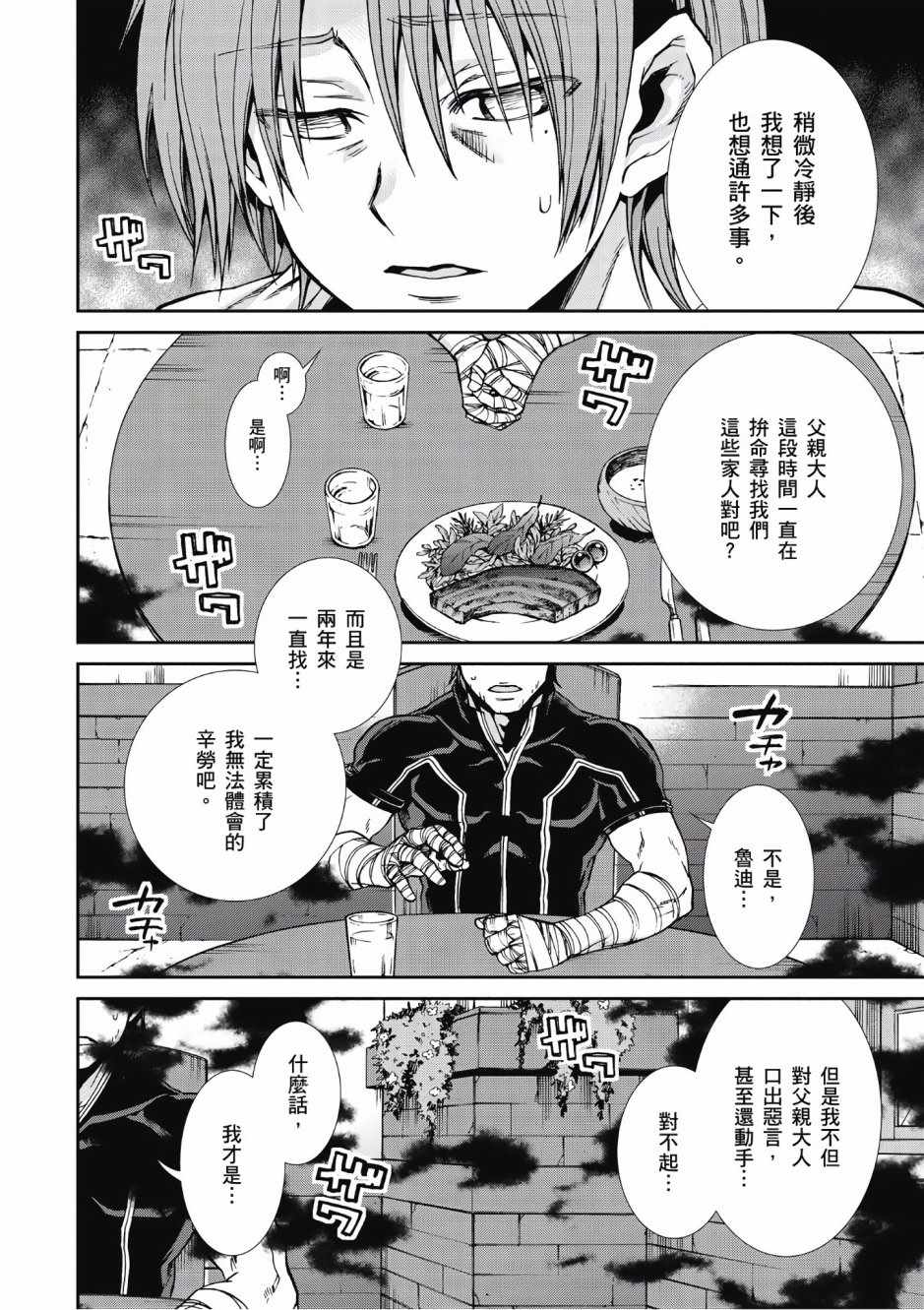 第 104 页