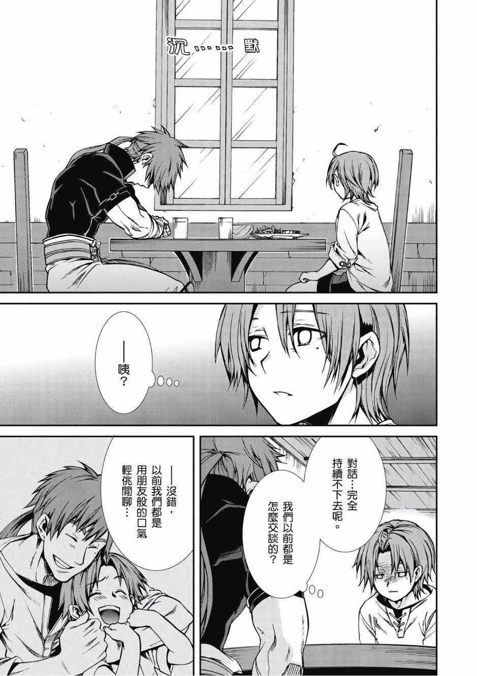 第 105 页