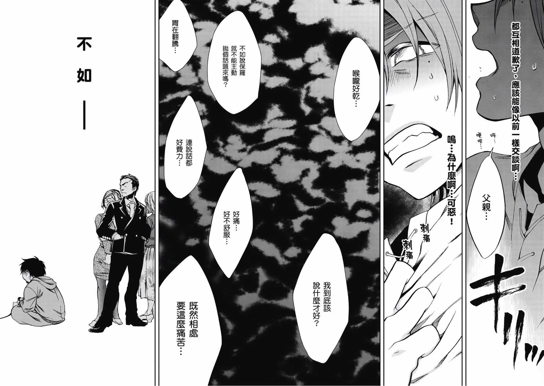 第 106 页