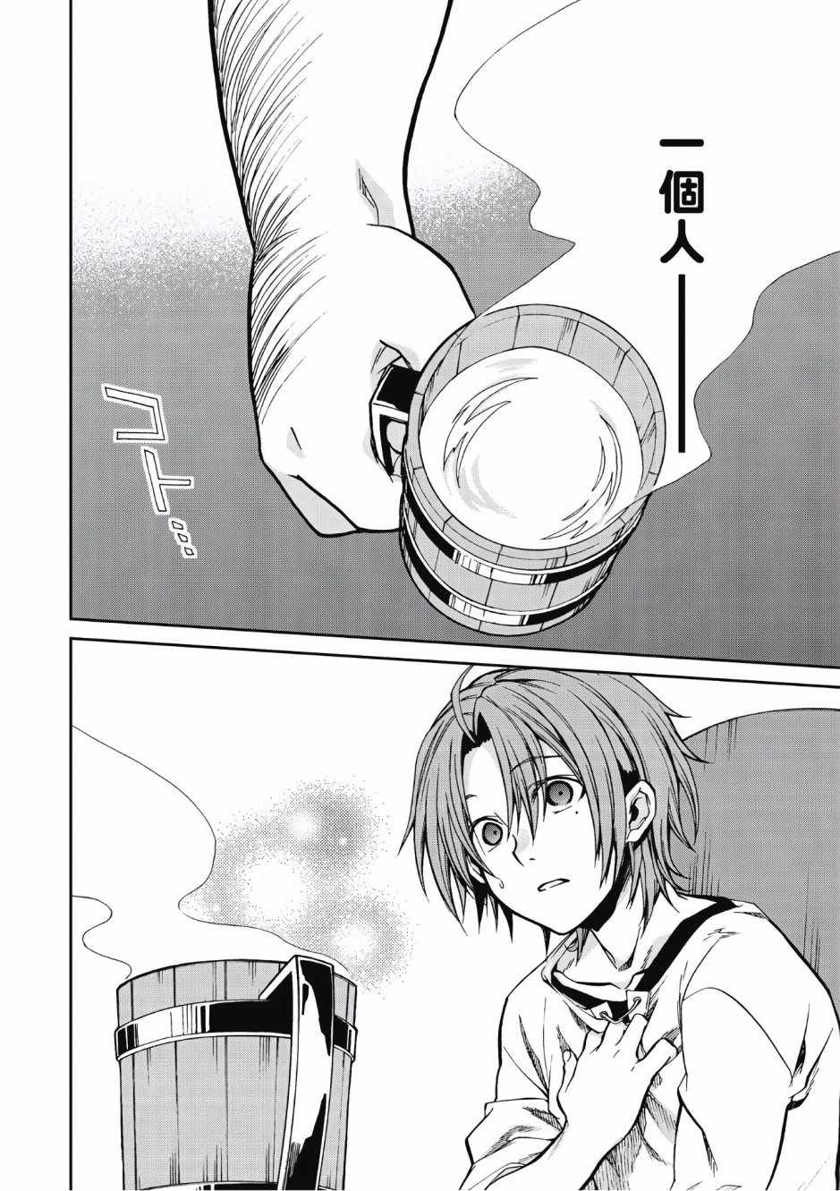第 107 页