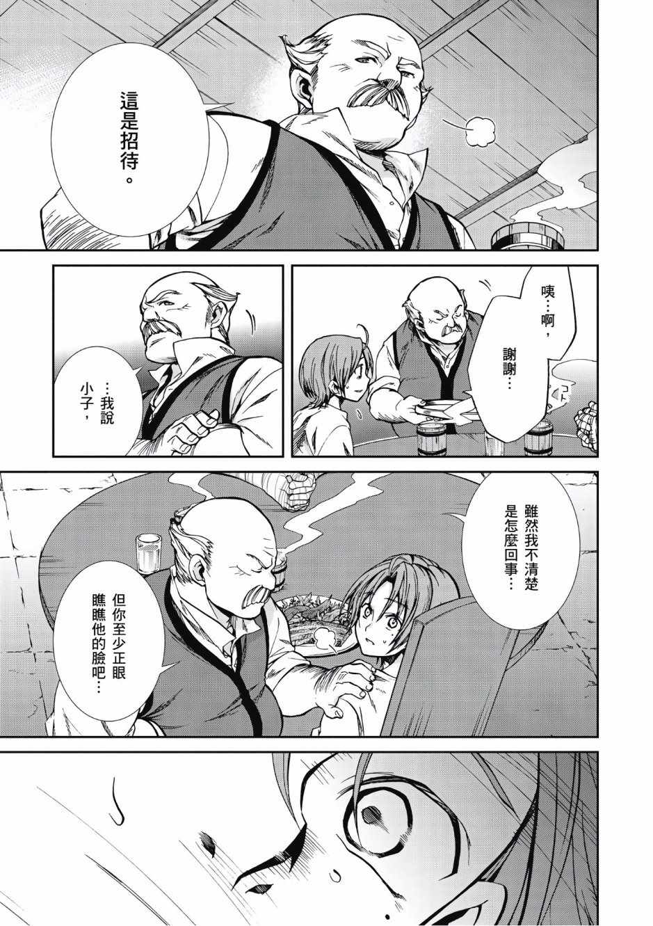 第 108 页