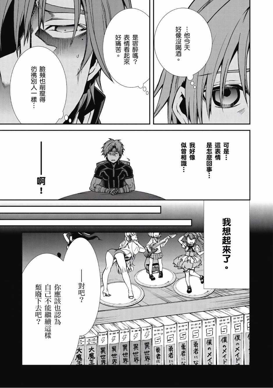 第 112 页