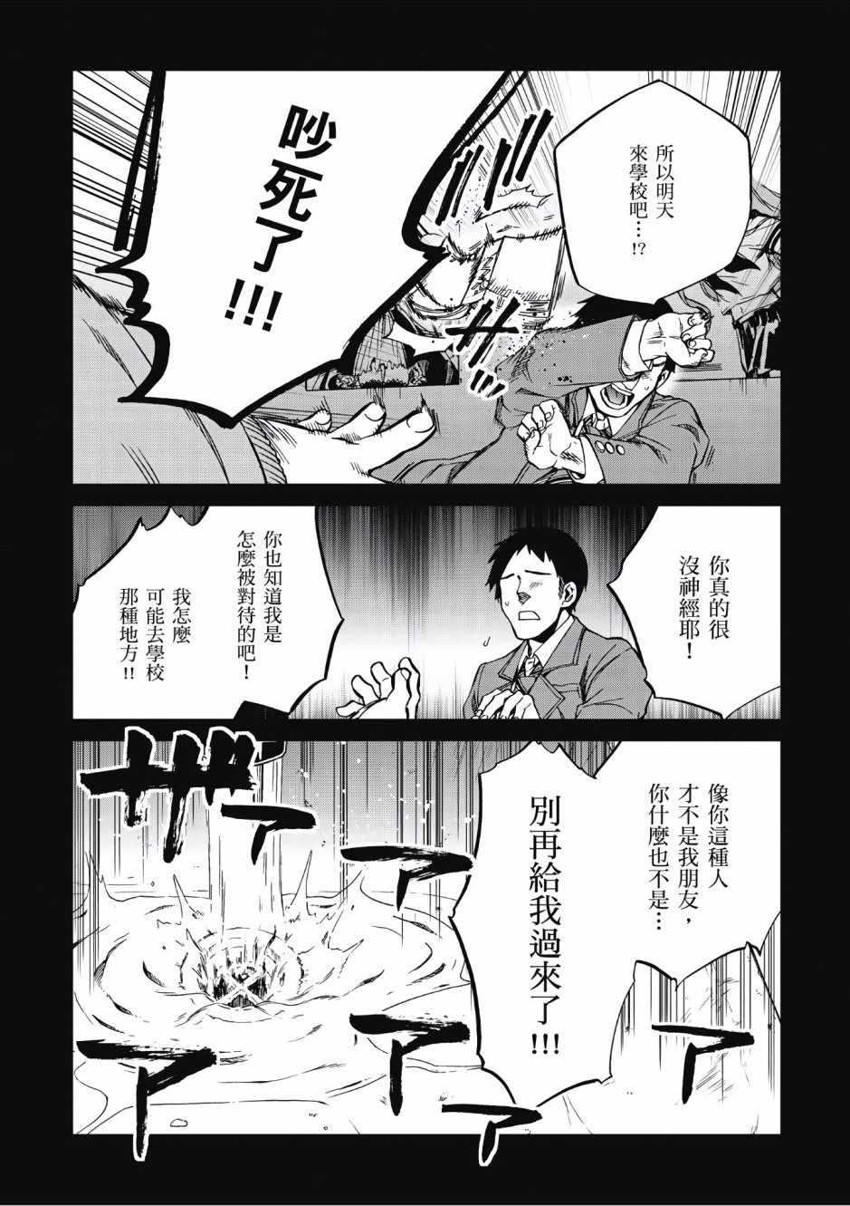 第 113 页
