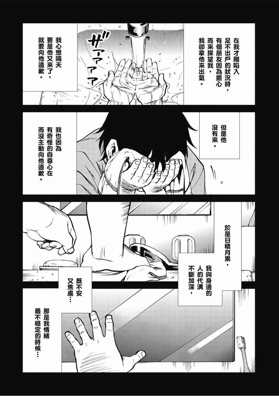第 114 页