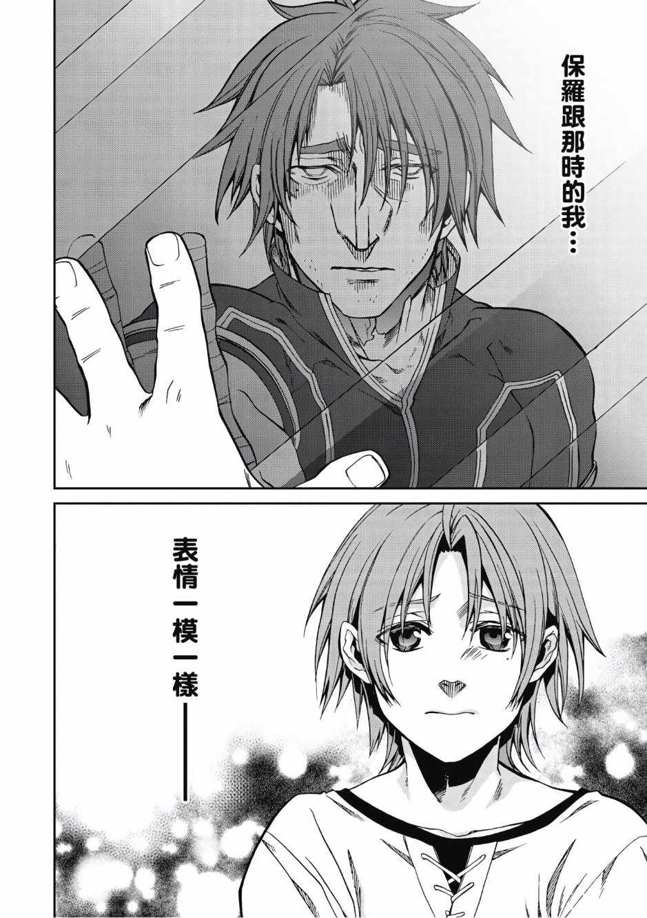 第 115 页
