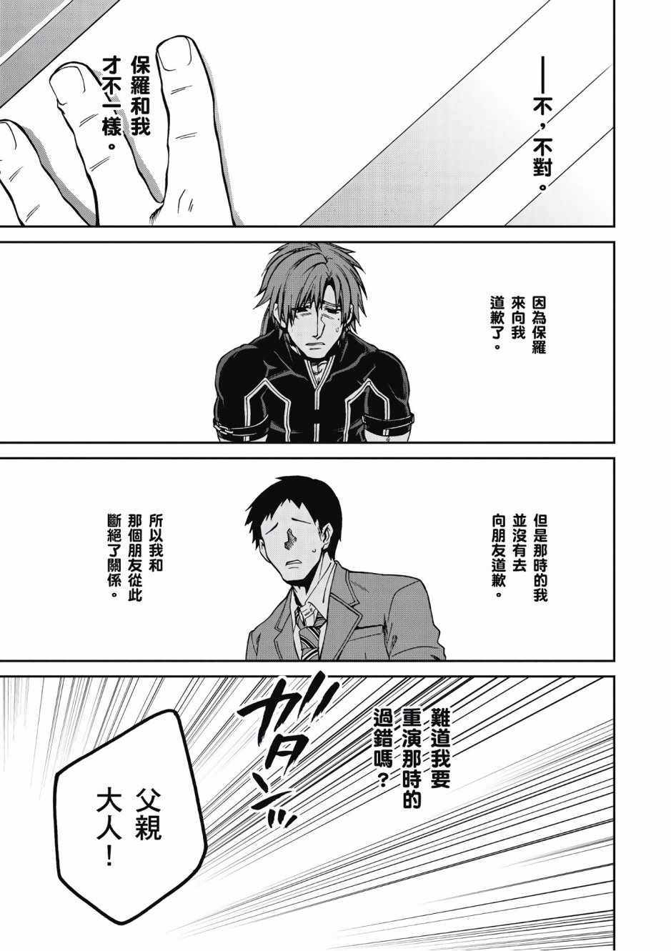 第 116 页