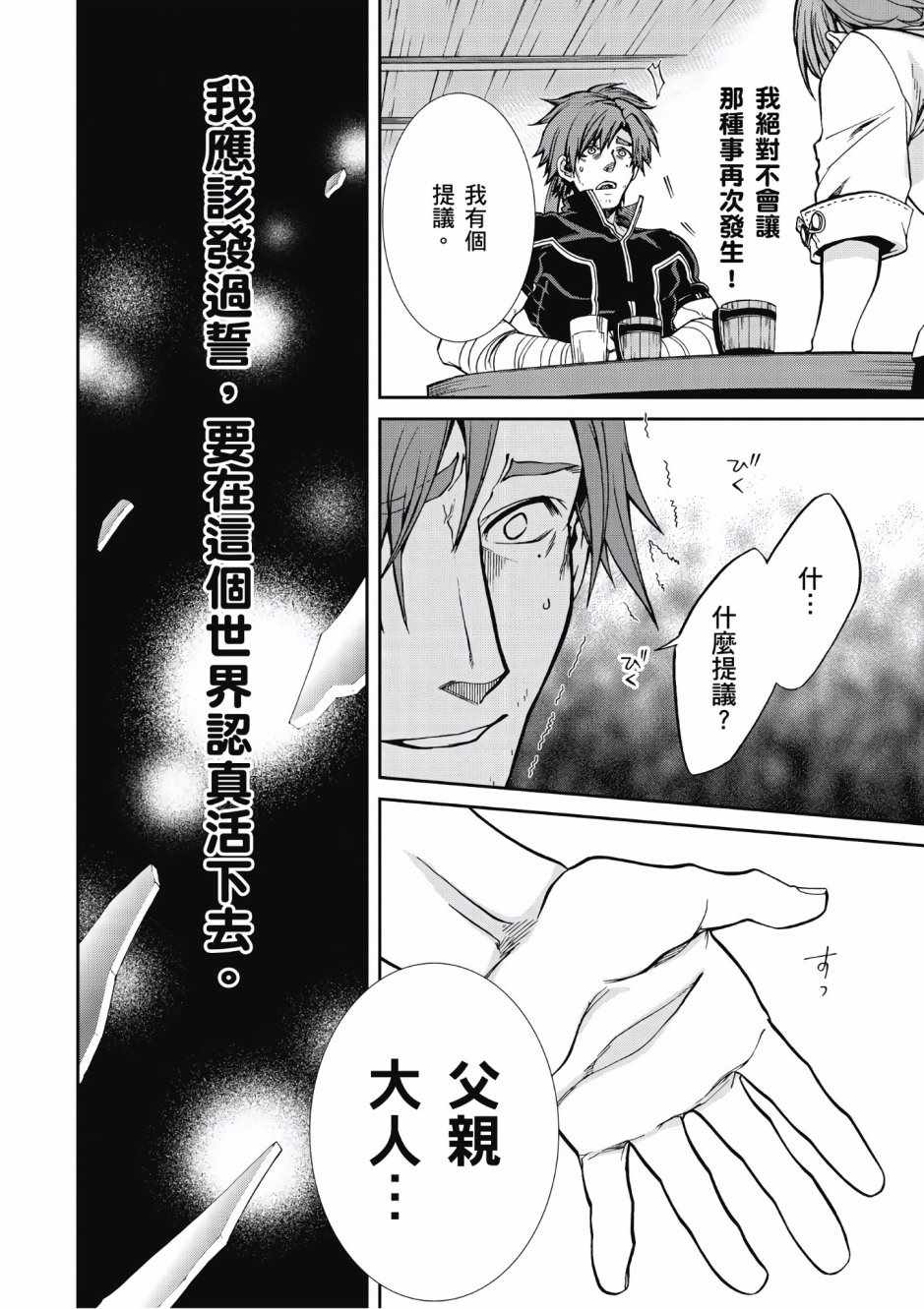 第 117 页