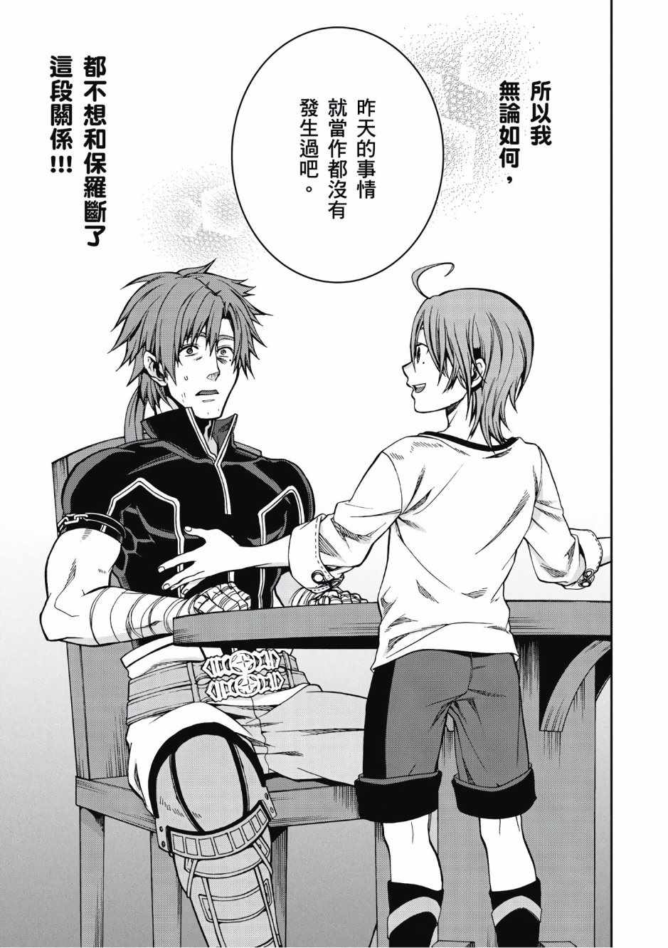 第 118 页