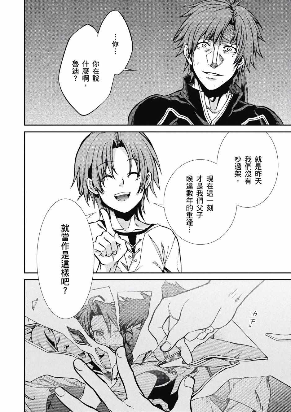 第 119 页