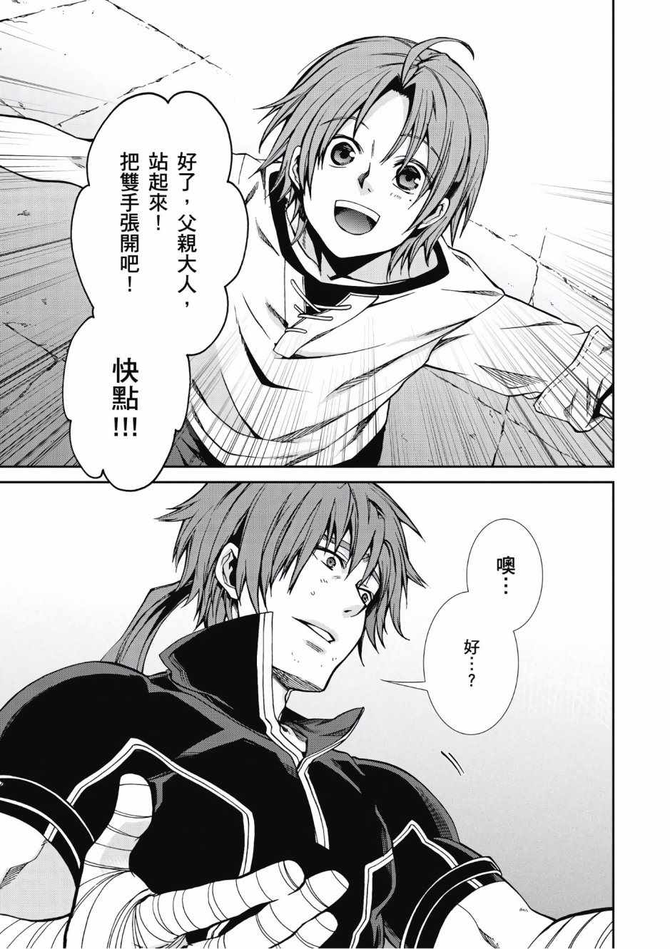 第 120 页