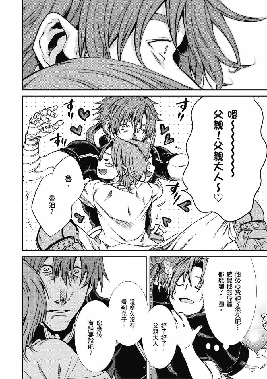 第 122 页