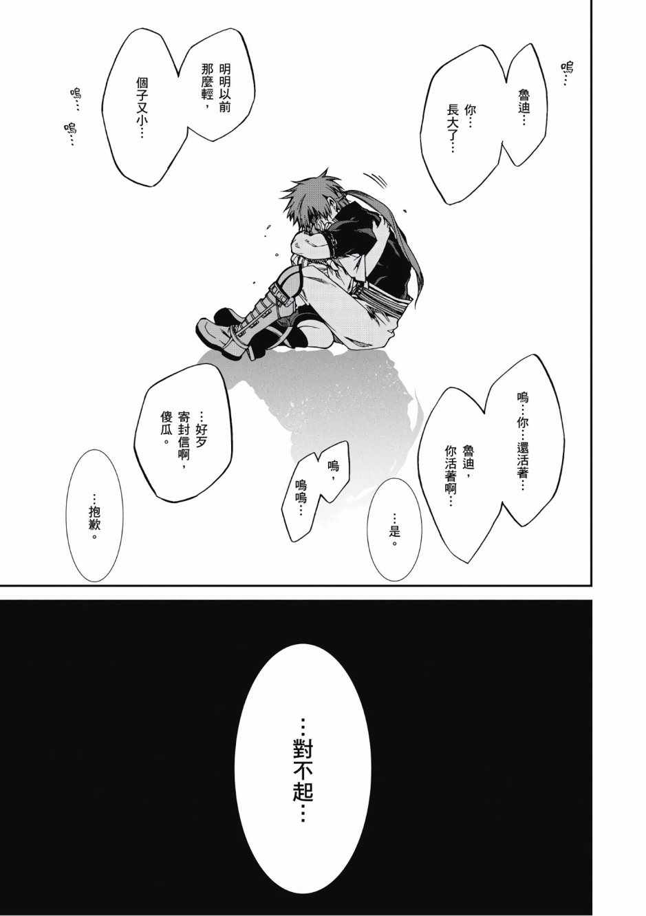 第 125 页