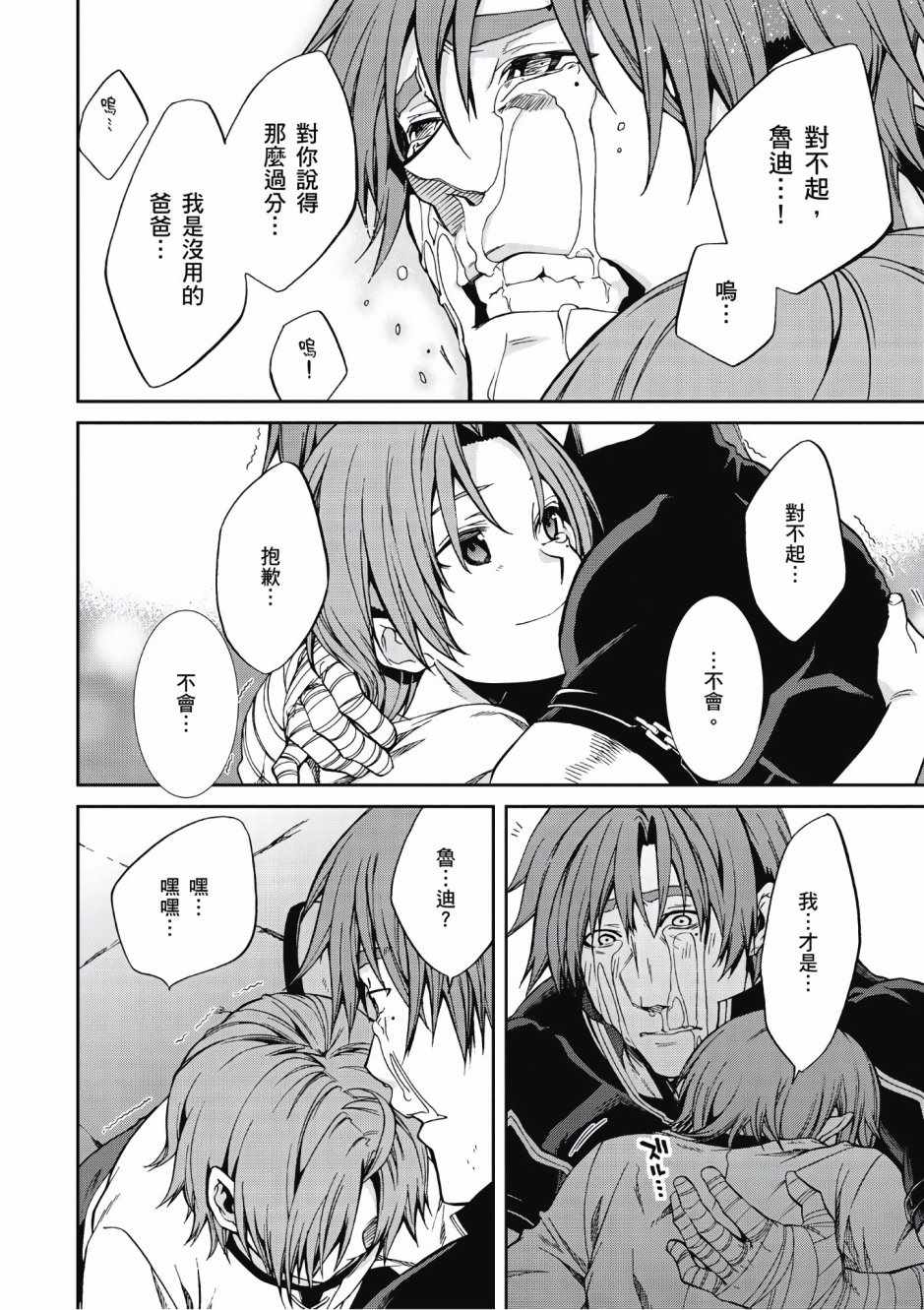 第 127 页