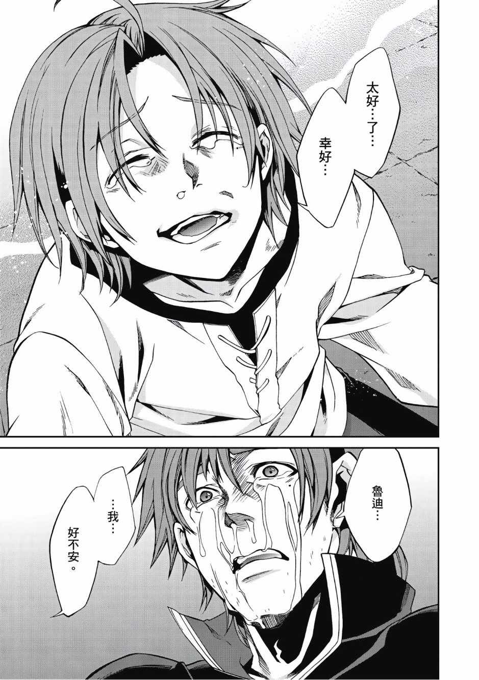 第 128 页