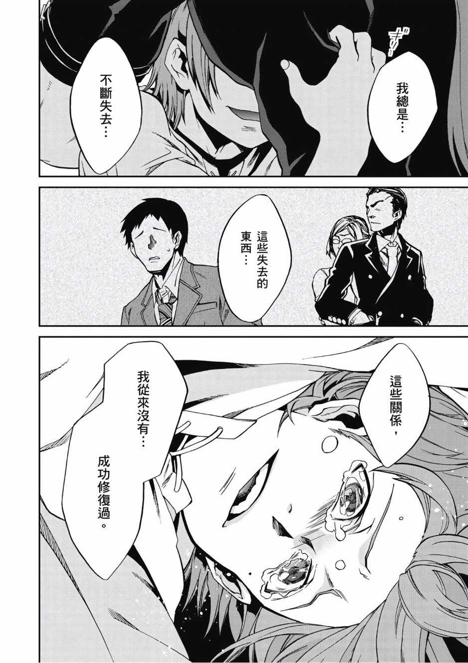第 129 页