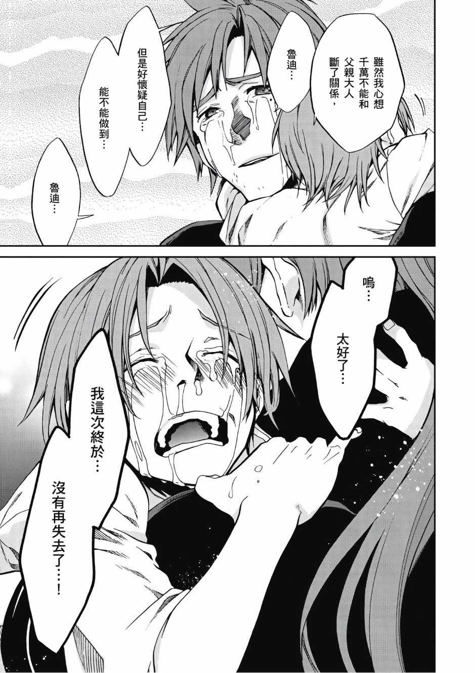 第 130 页