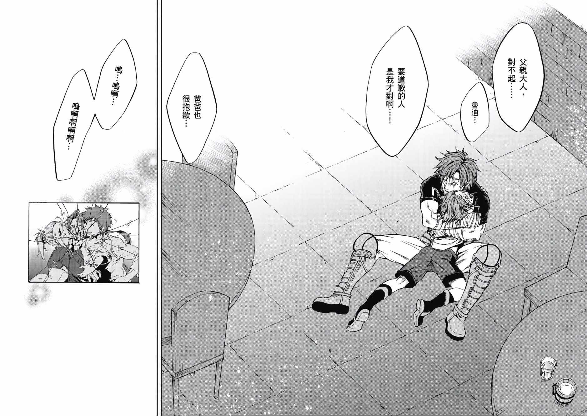 第 131 页