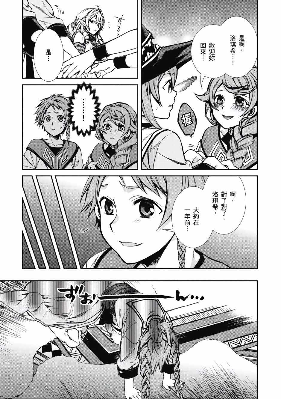 第 135 页