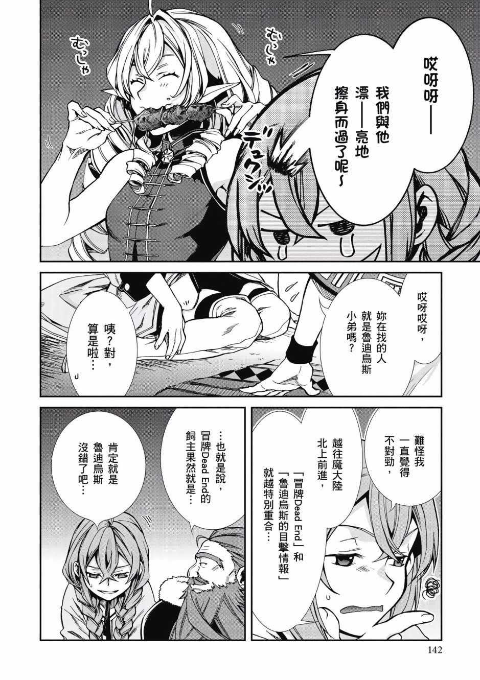 第 136 页