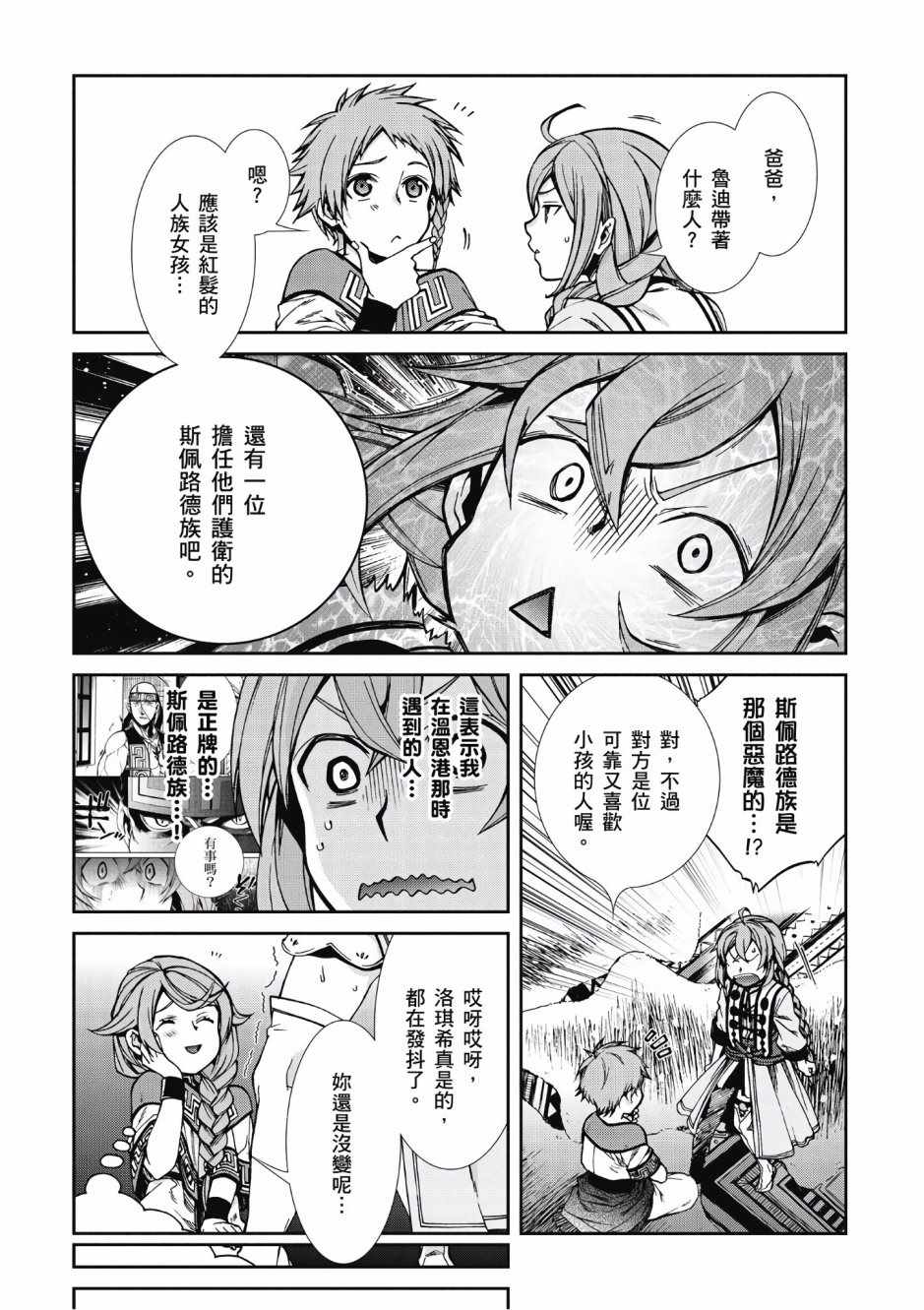 第 137 页