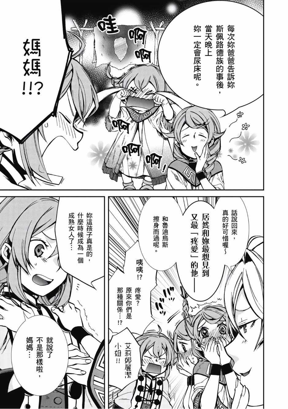 第 139 页