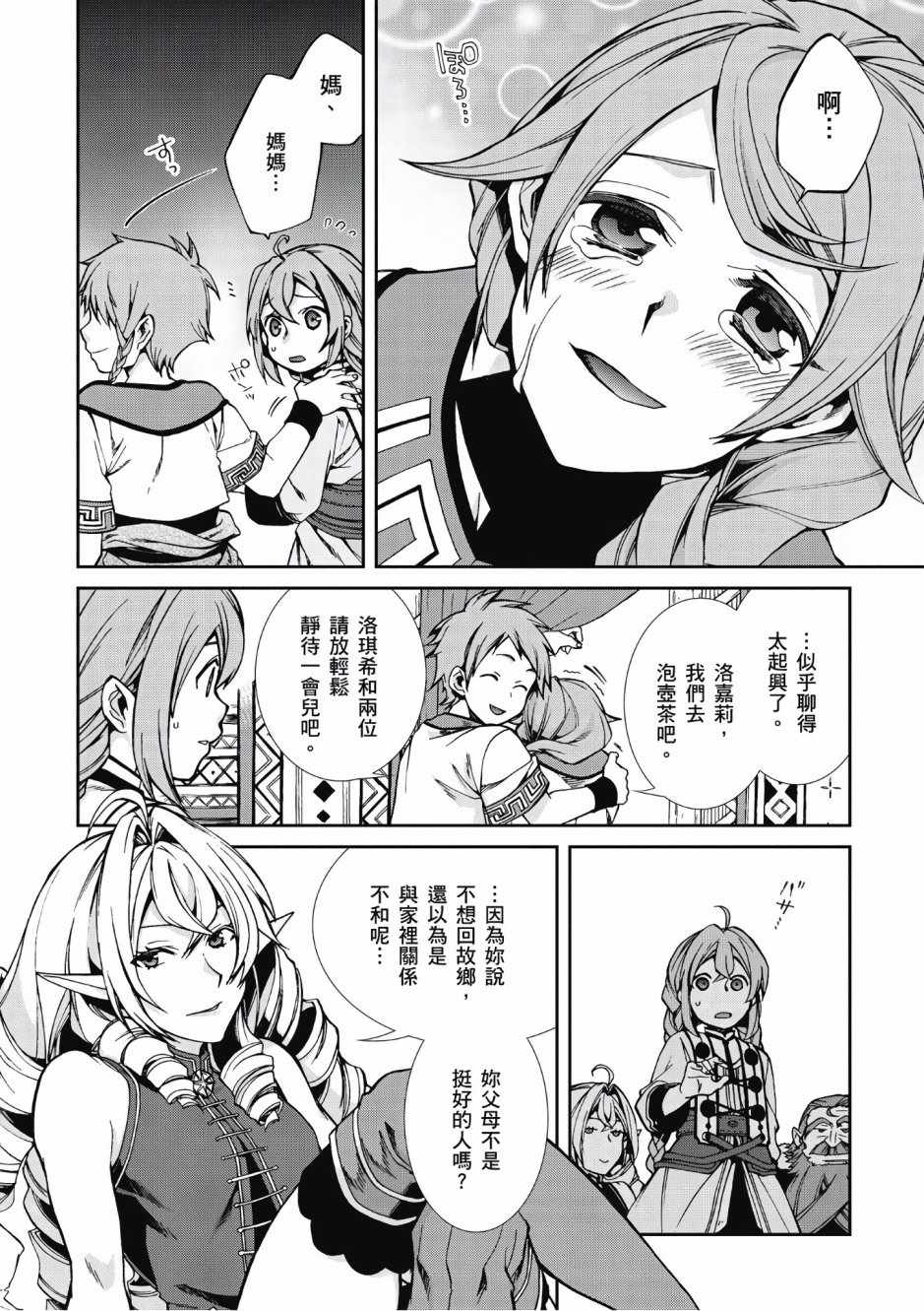 第 140 页