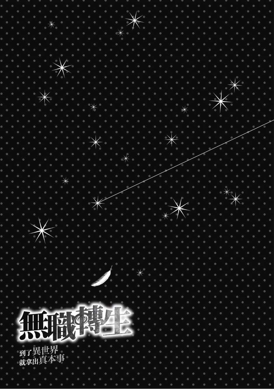 第 145 页