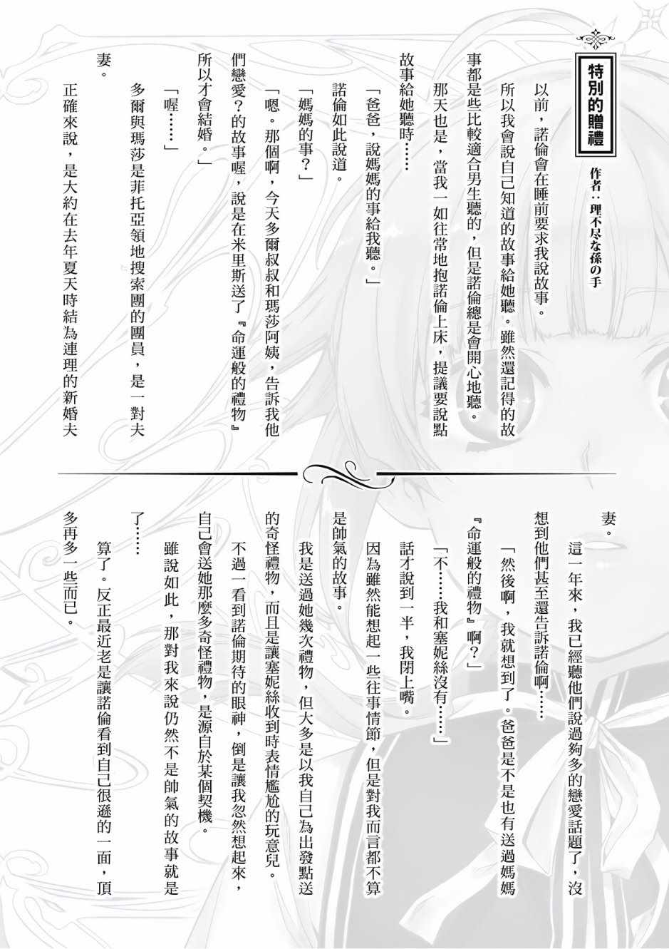 第 146 页
