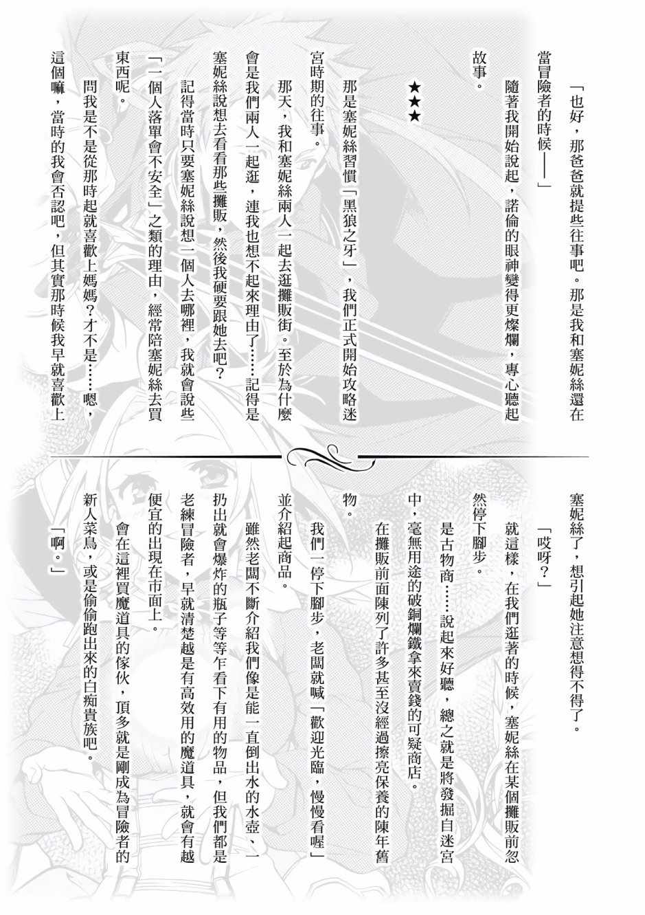 第 147 页