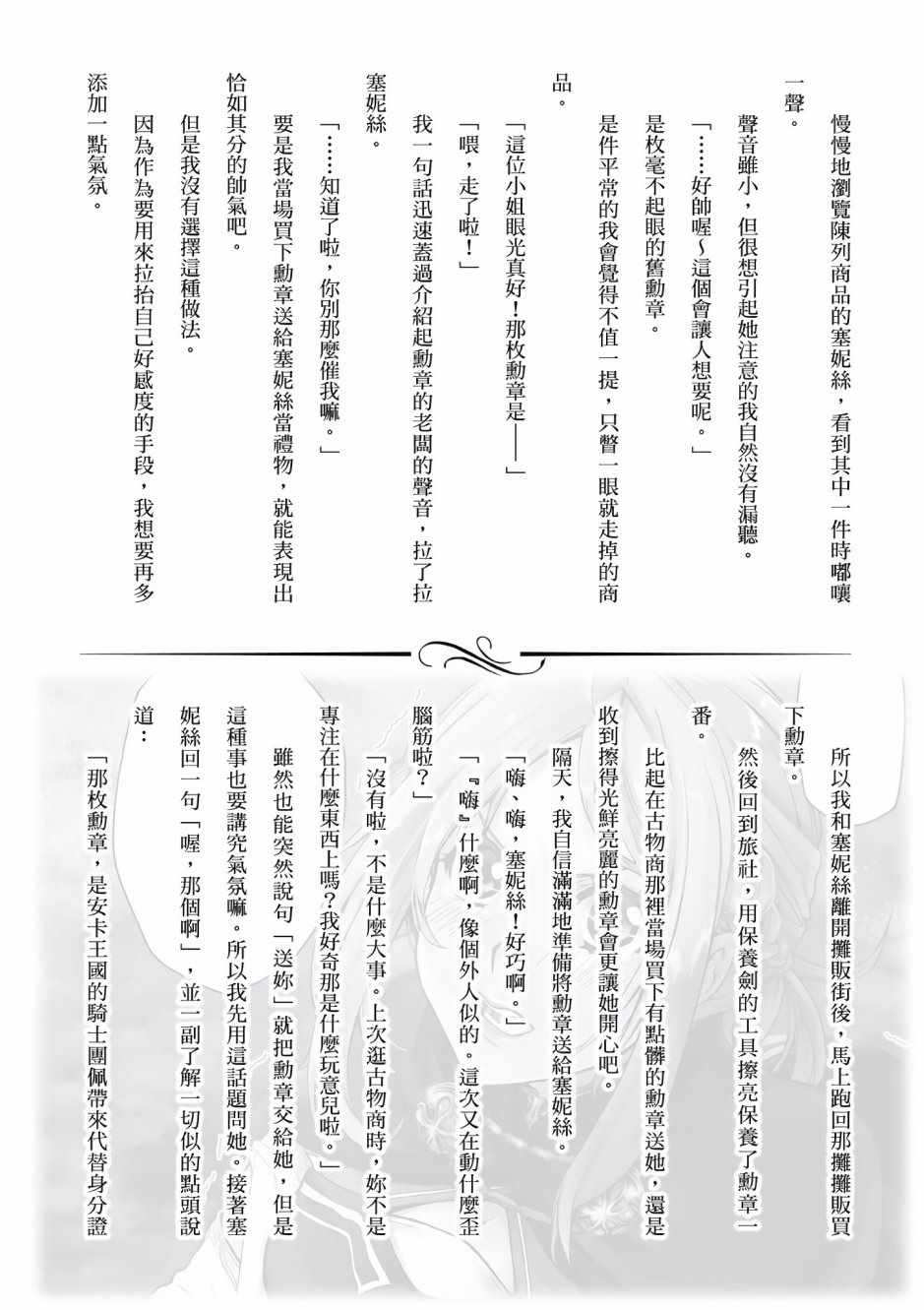 第 148 页