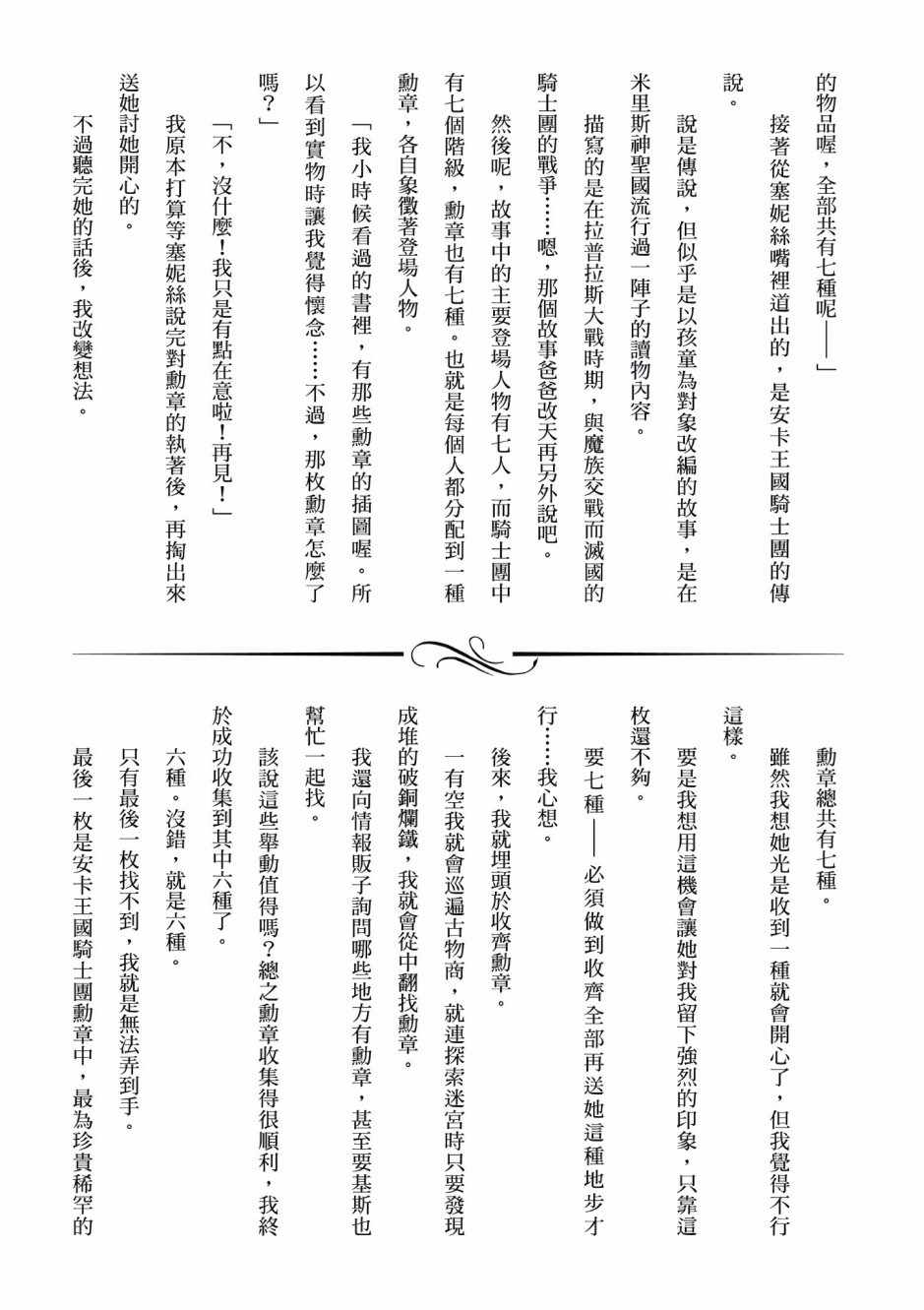 第 149 页