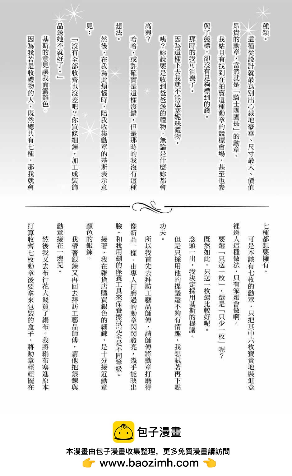 第 150 页