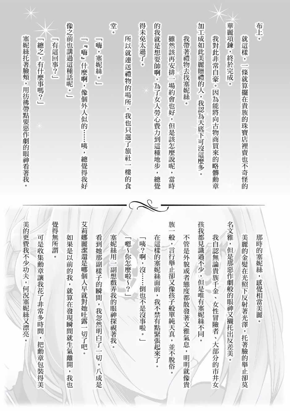 第 151 页